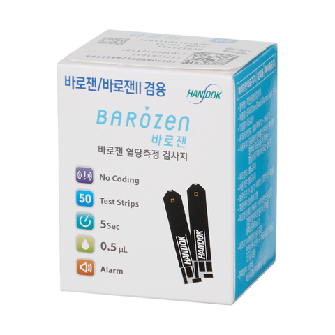 바로잰 혈당측정검사지