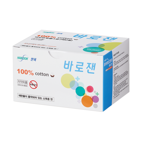 바로잰 알콜스왑